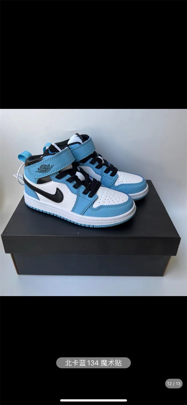 kid jordan shoes 26-37 2022-11-15-050